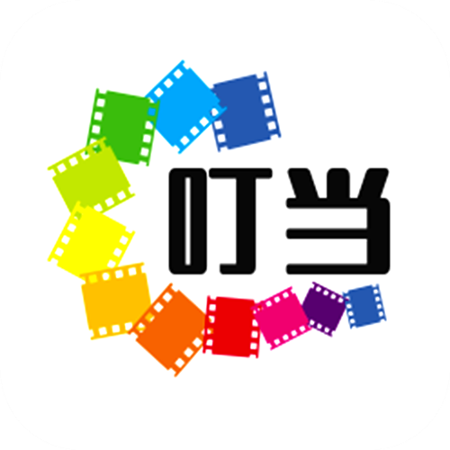 叮当解析计费系统